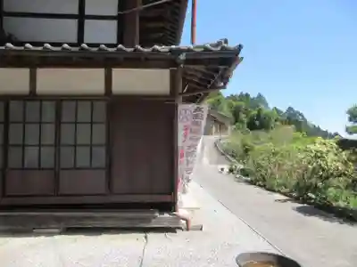 龍穏寺(埼玉県)