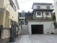 永昌寺(東京都)