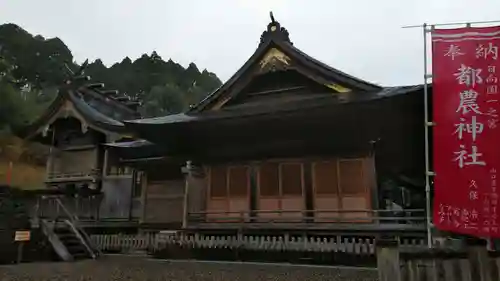 都農神社の本殿・本堂