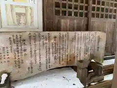 藤沼神社(福島県)