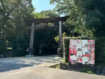 近江神宮(滋賀県)