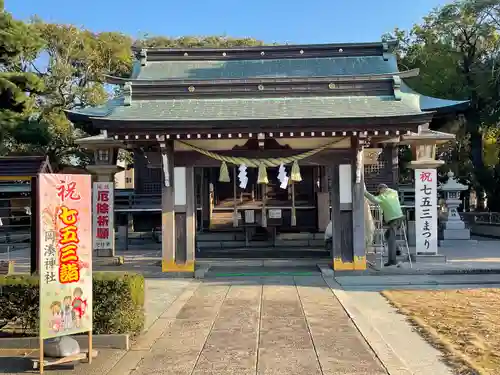 岡湊神社の本殿