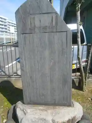 塩釜神社(鹽竈神社)の歴史