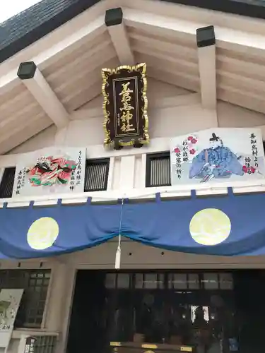 善知鳥神社(青森県)