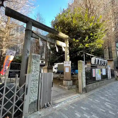 稲荷鬼王神社の鳥居