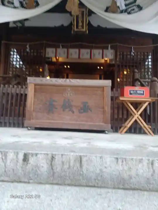 空鞘稲生神社(広島県)
