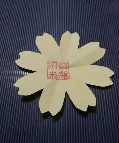 般若寺 ❁﻿コスモス寺❁(奈良県)