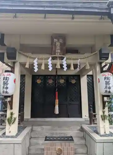 坐摩神社(大阪府)