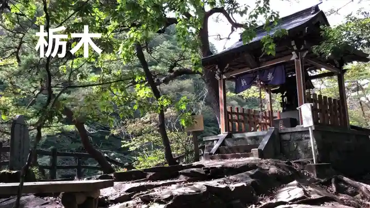 五龍王神社(栃木県)