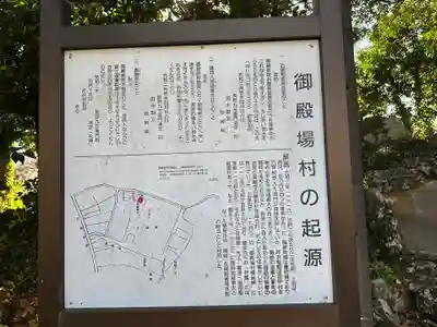 御殿場東照宮　吾妻神社　(静岡県)