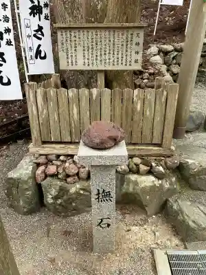 宇治神社(三重県)