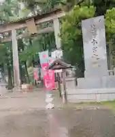 熊野本宮大社(和歌山県)