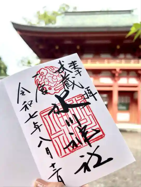 武蔵一宮氷川神社(埼玉県)