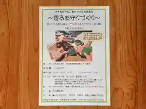 伏木香取神社(茨城県)(2023年07月10日(月) 07時05分06秒投稿)