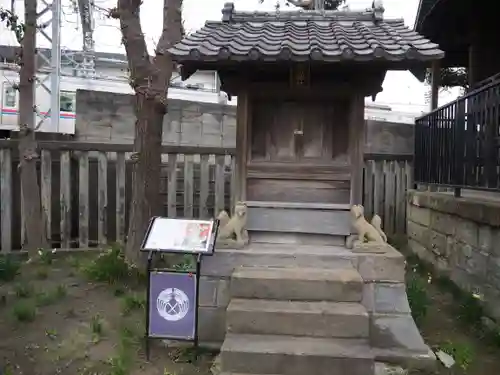 高砂天祖神社の末社・摂社