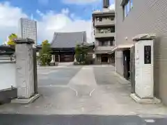 宗三寺の本殿