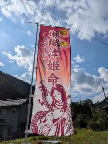 中谷神社(岡山県)