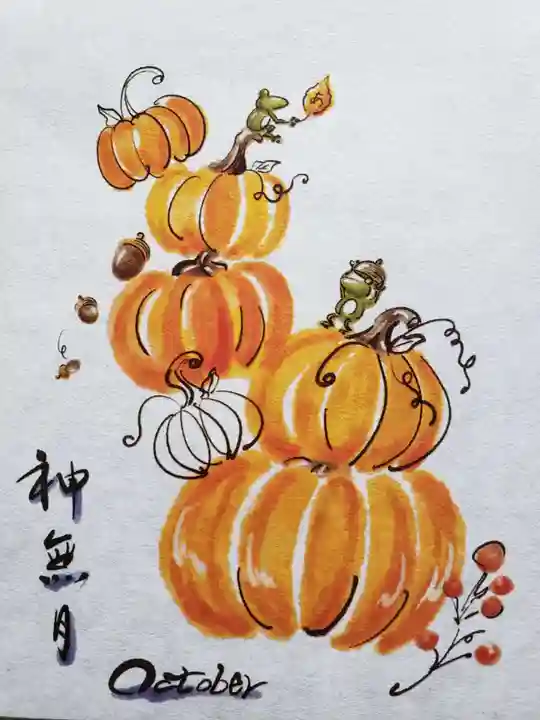 穏田神社(東京都)