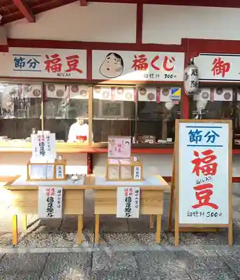 瀧宮神社(広島県)
