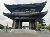 覚王山 日泰寺(愛知県)