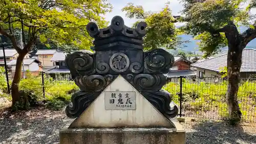 弘誓寺(福井県)