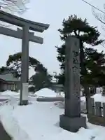 杉杜白髭神社のその他建物