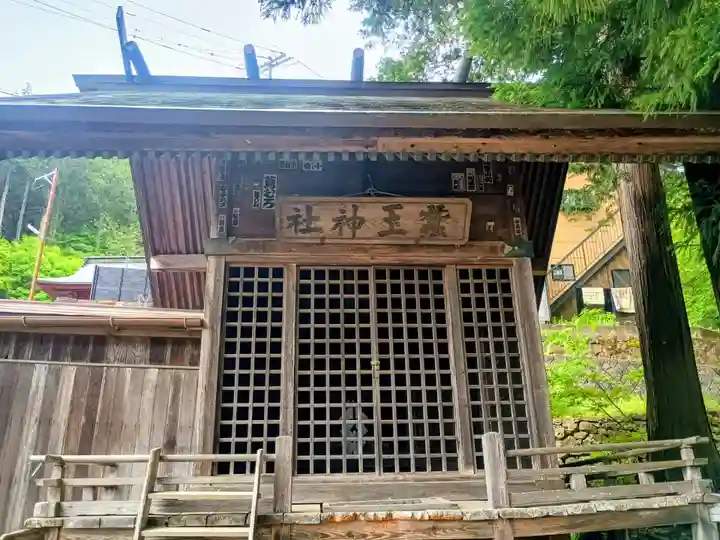 蠶玉神社(長野県)