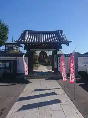 岩槻大師彌勒密寺の山門・神門