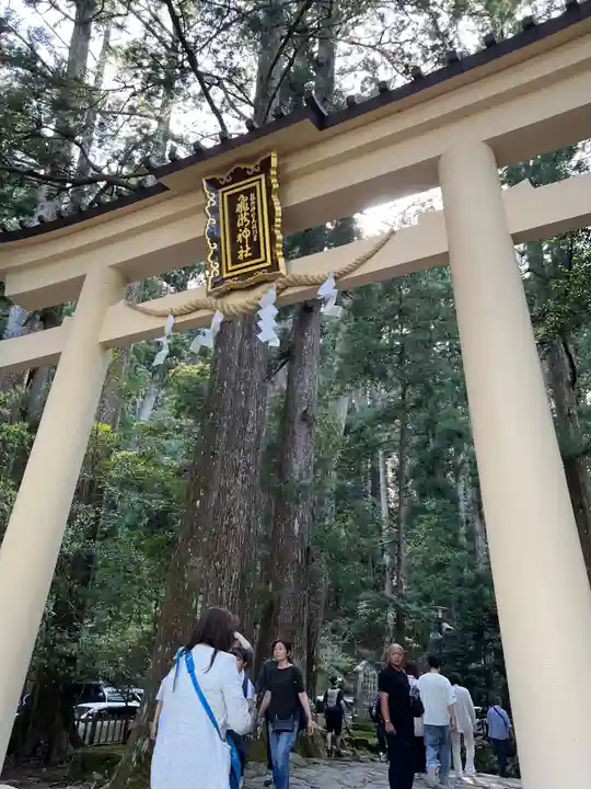 飛瀧神社(熊野那智大社別宮)の御朱印