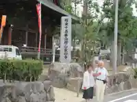長谷寺(白岩観音)のその他建物
