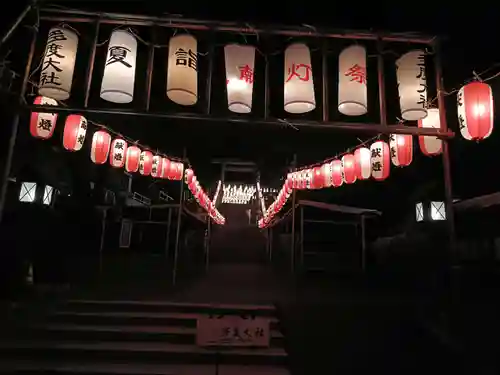 多度大社のお祭り