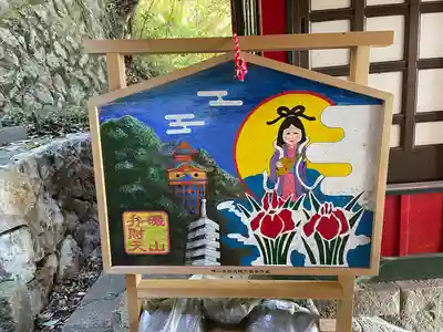 磯山弁財天(栃木県)