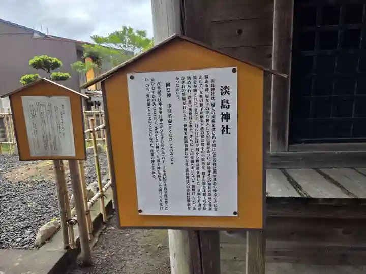 伊勢天照御祖神社(大石神社)(福岡県)