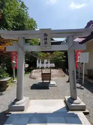 高屋敷稲荷神社(福島県)