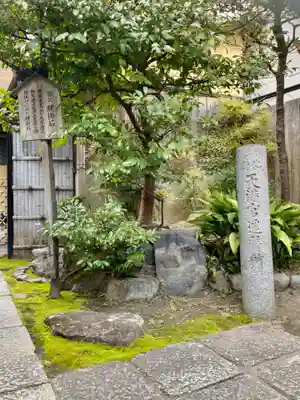 文子天満宮のその他建物