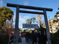 桜神宮(東京都)