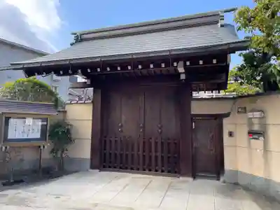 妙林寺(京都府)