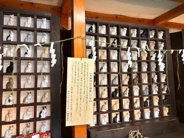 忠猫神社の{uncategorized: "未分類", other: "その他", undefined: "問題あり", building: "その他建物", grave: "お墓", sacred_gate: "鳥居", guardian: "狛犬", statue: "像", buddha: "仏像", history: "歴史", nature: "自然", garden: "庭園", animal: "動物", pagoda: "塔", temizu: "手水舎", mountain_gate: "山門・神門", sanctuary: "本殿・本堂", subordinate: "末社・摂社", art: "芸術", scenery: "景色", jizo: "地蔵", ema: "絵馬", goshuin: "御朱印", omikuji: "おみくじ", items: "授与品その他", amulet: "お守り", goshuincho: "御朱印帳", eats: "食事", festival: "お祭り", votive_dance: "神楽", shichigosan: "七五三参", wedding: "結婚式", experience: "体験その他", initially: "初詣", around: "周辺", anti_infection: "感染症対策"}