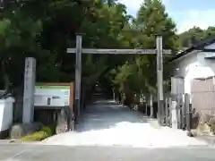 太平寺(愛知県)