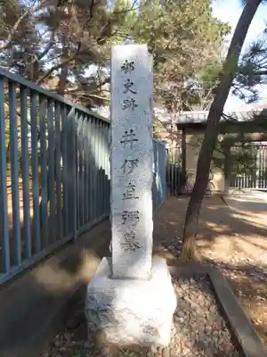 豪徳寺のその他建物