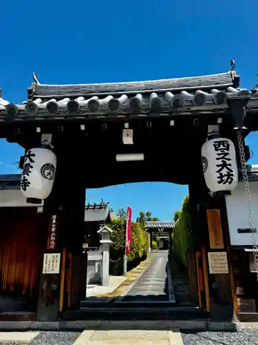 大雲寺(京都府)