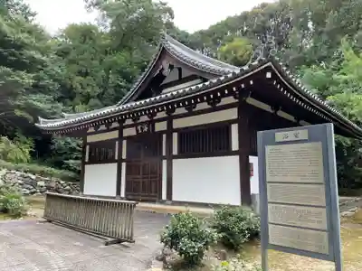 東福寺五社成就宮(京都府)