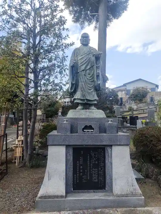 妙常寺(神奈川県)