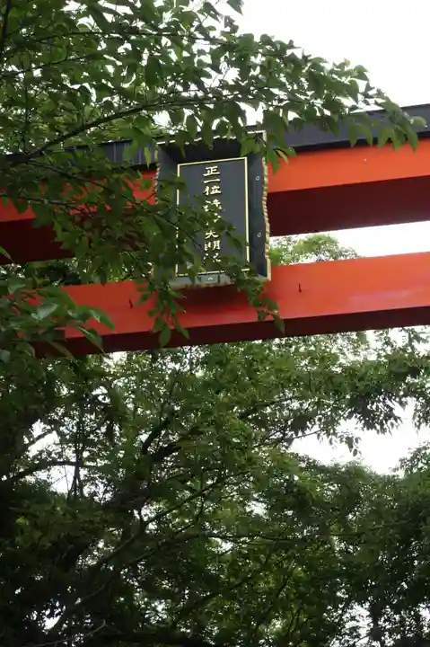 鏡作坐天照御魂神社(奈良県)