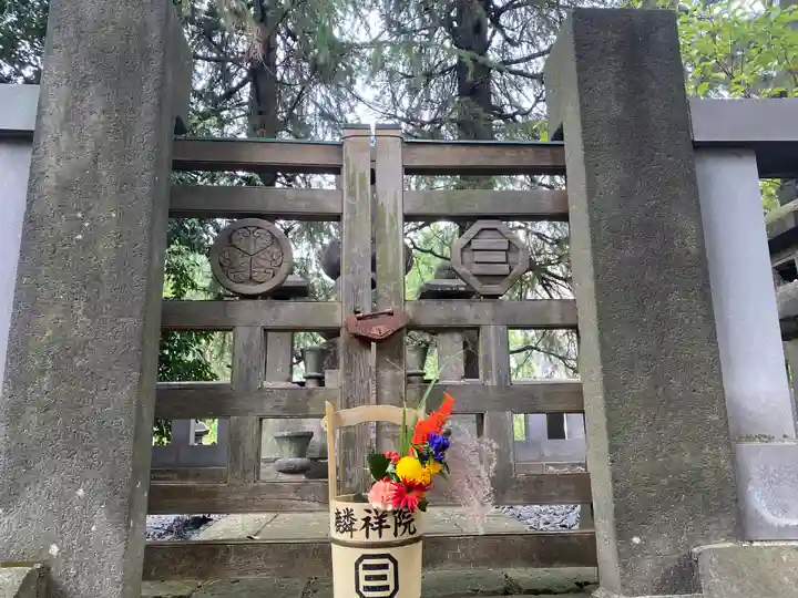 麟祥院(東京都)