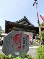 八坂寺のその他建物