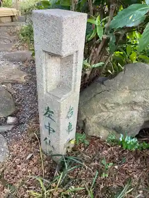 福泉寺(神奈川県)