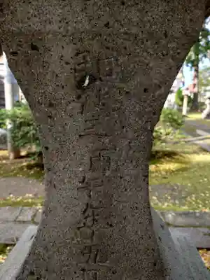 神明宮(新潟県)