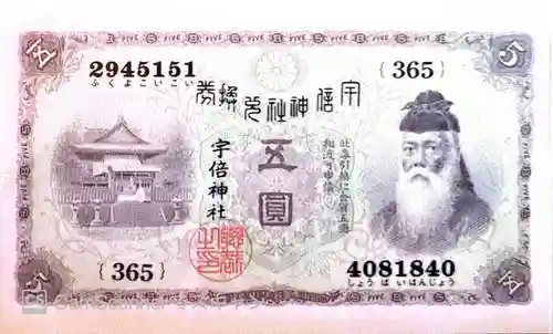 宇倍神社(鳥取県)