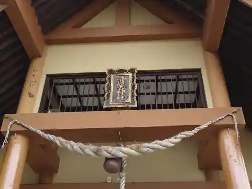 浦幌神社・乳神神社の本殿・本堂